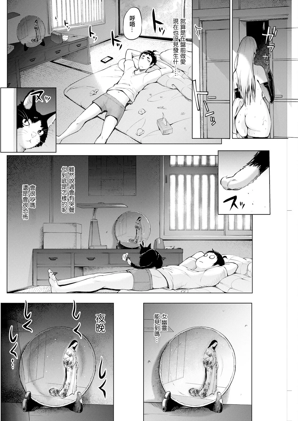 หน้า 6
