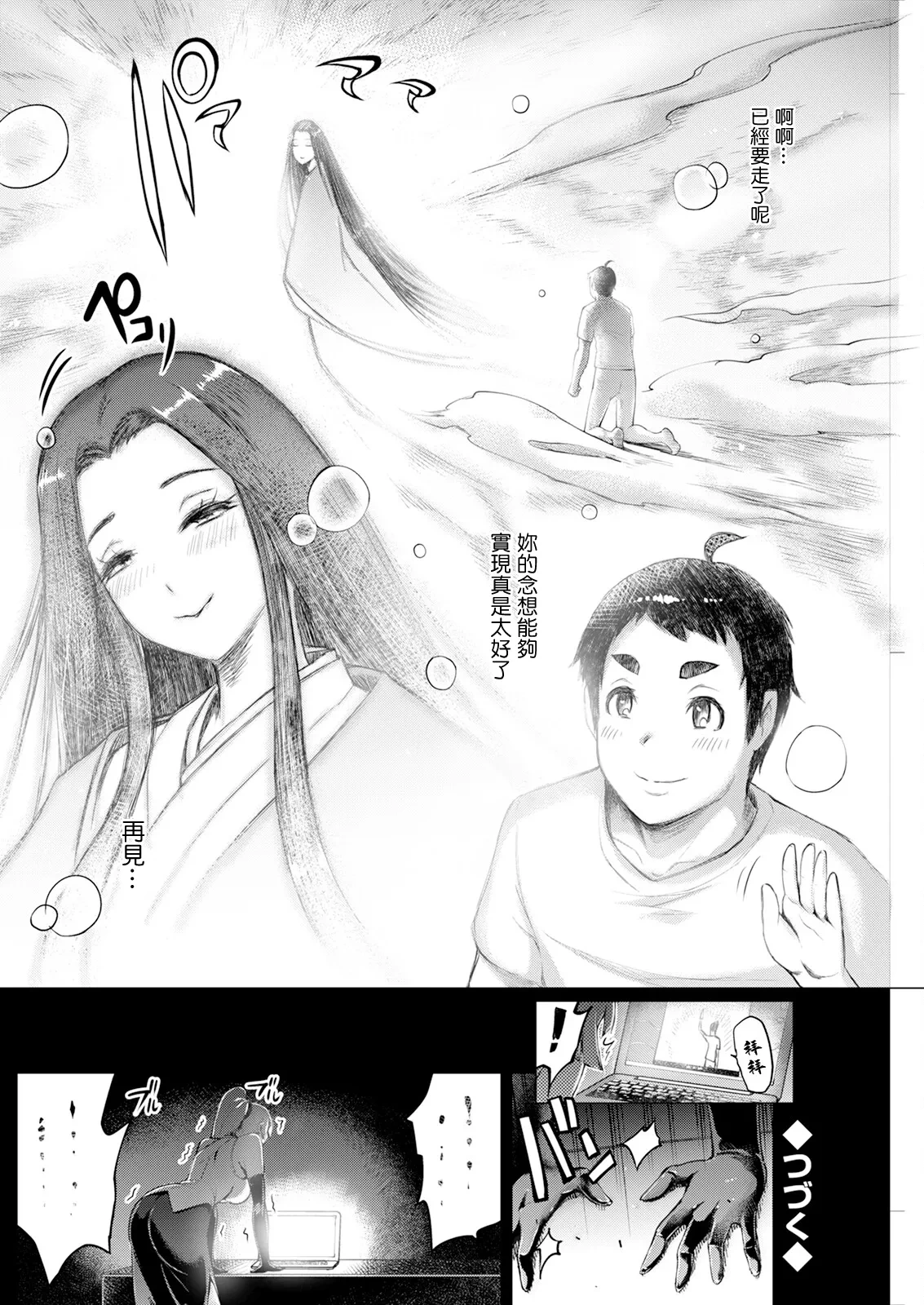 หน้า 18