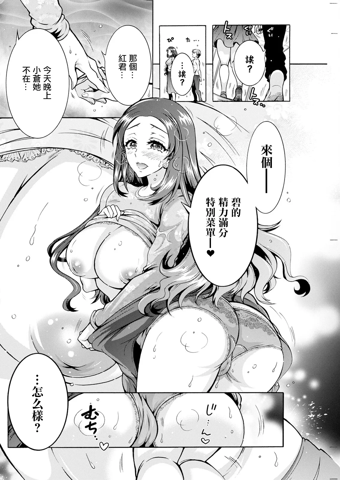 หน้า 10