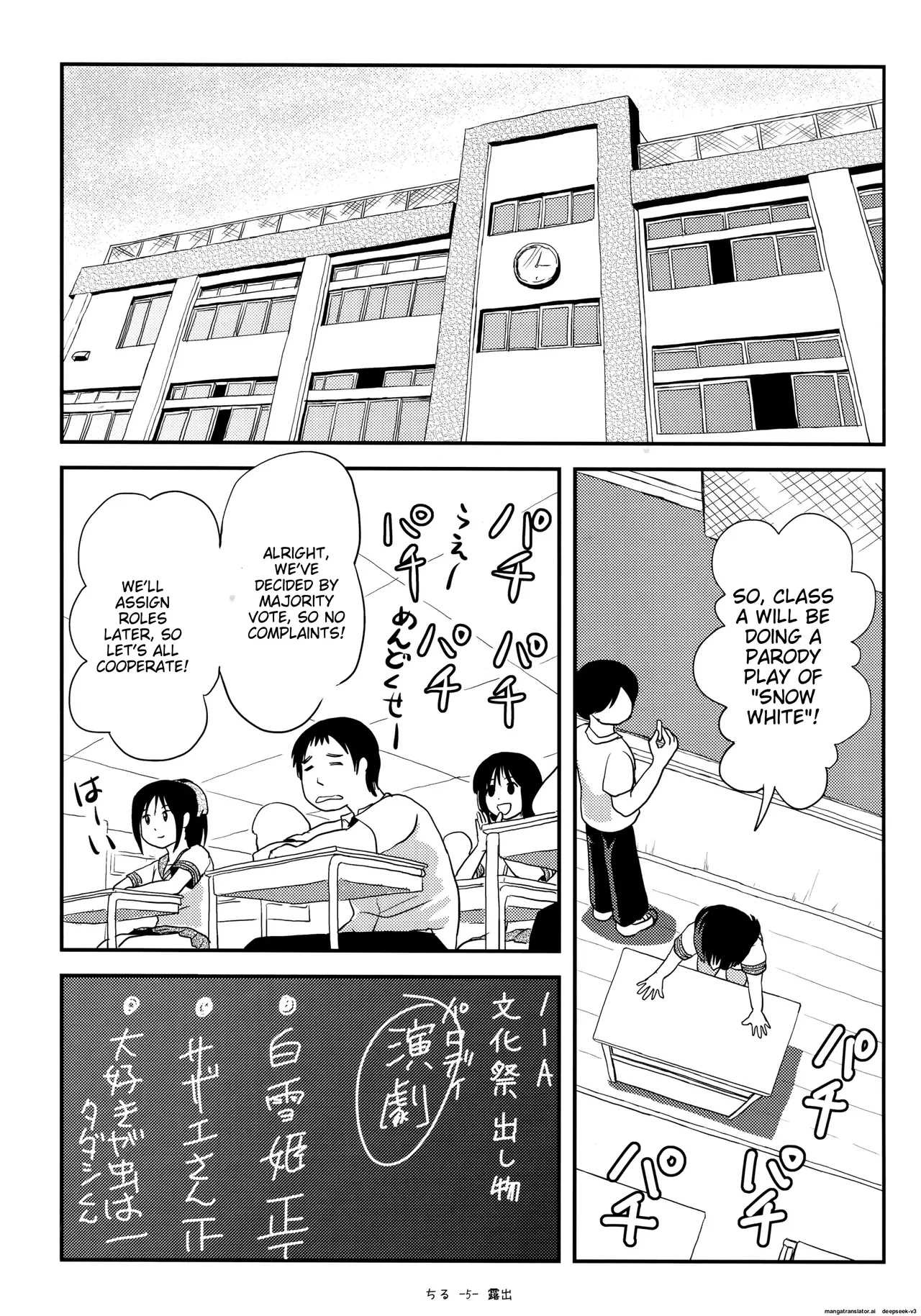 หน้า 4