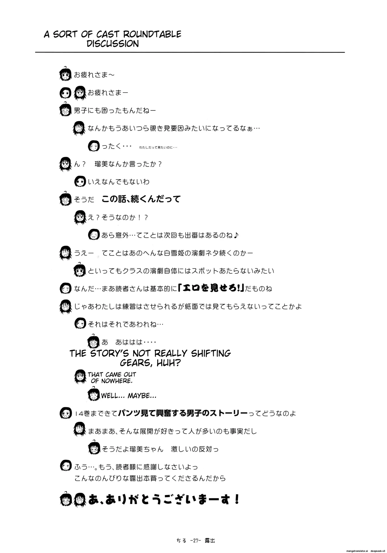 หน้า 26
