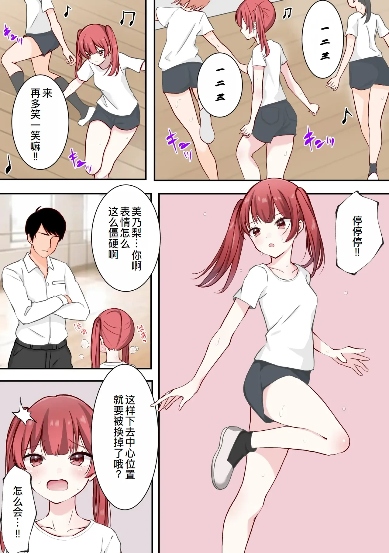 หน้า 2