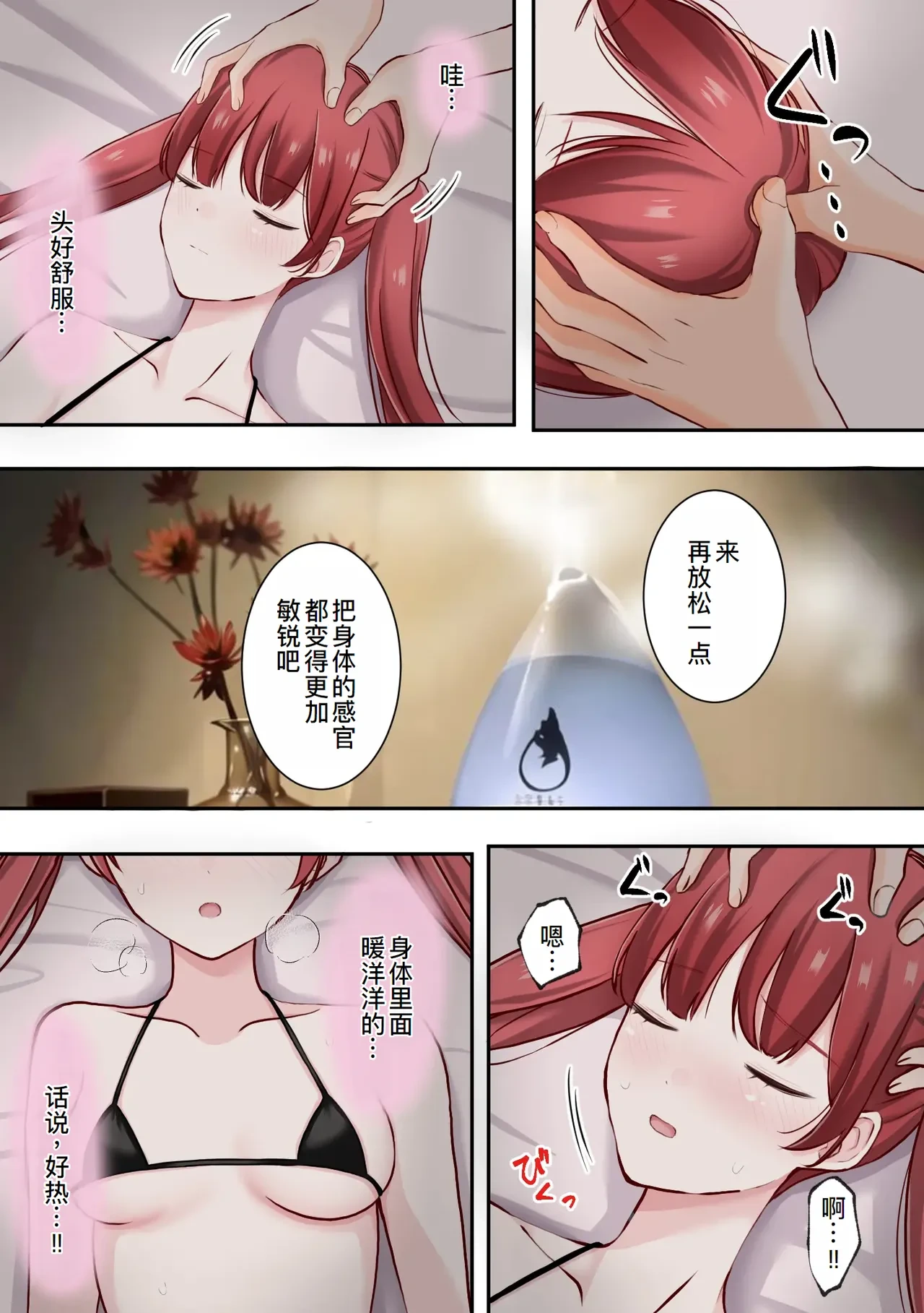 หน้า 6