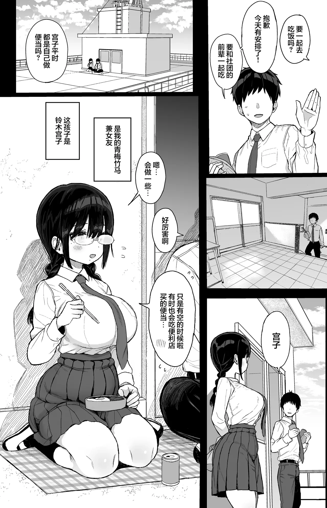 หน้า 4