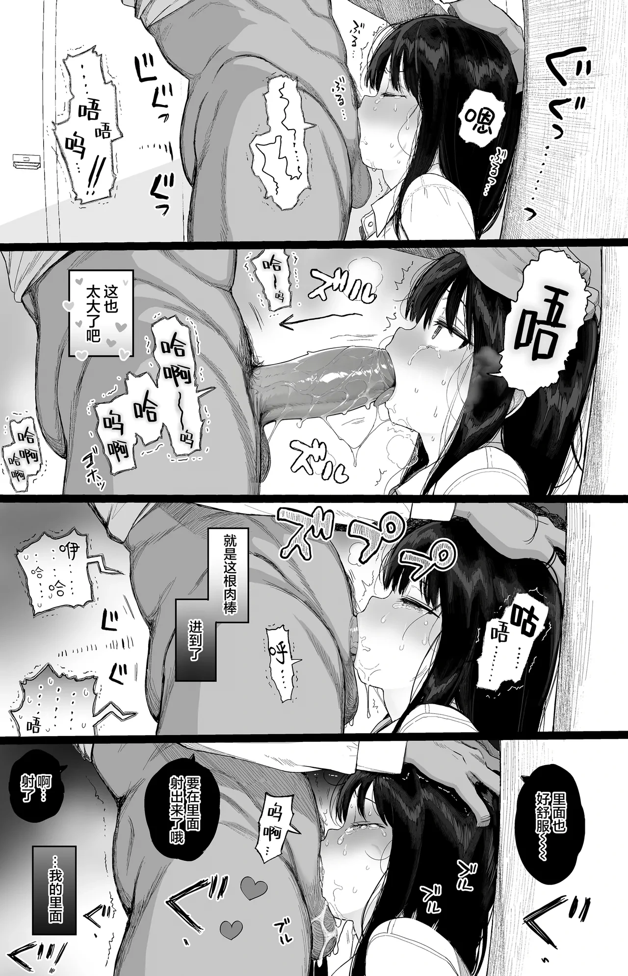 หน้า 34