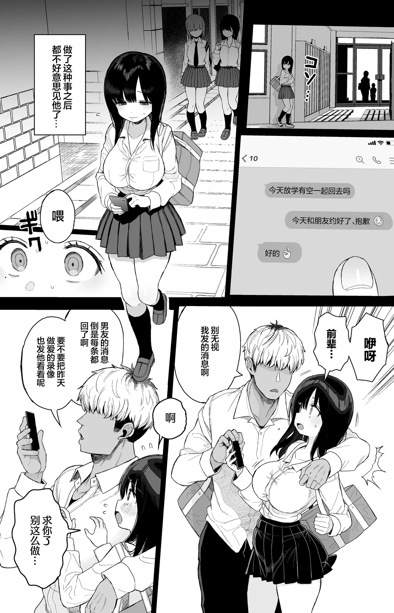 หน้า 58