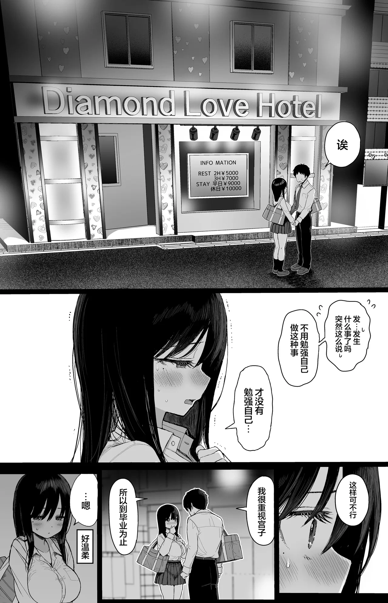 หน้า 61