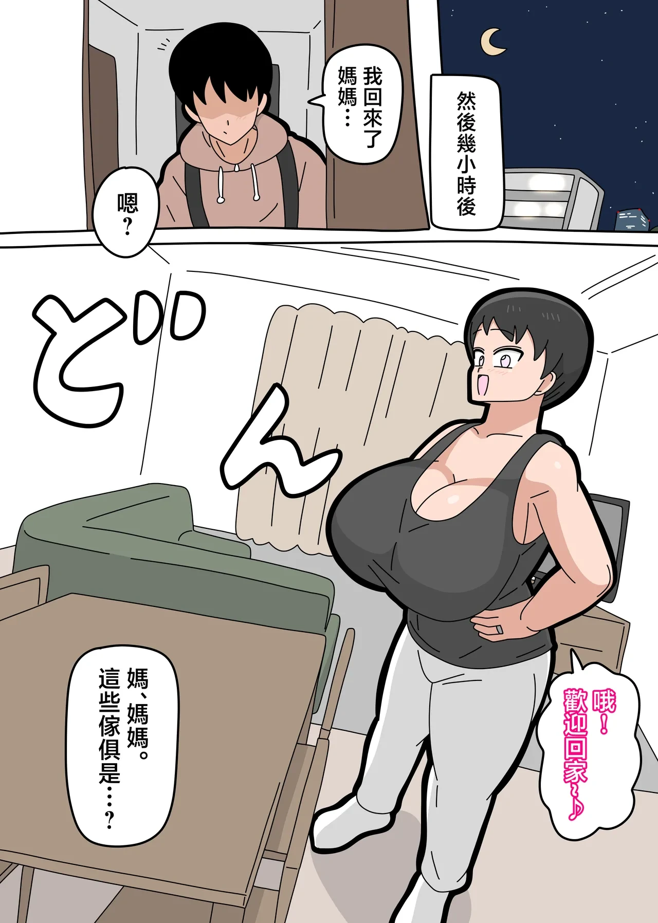 หน้า 18