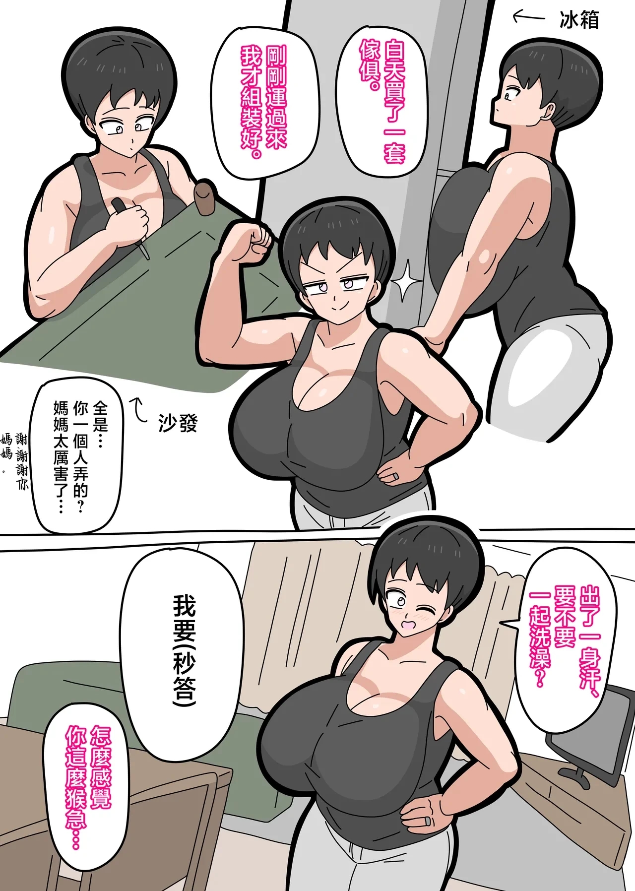 หน้า 19