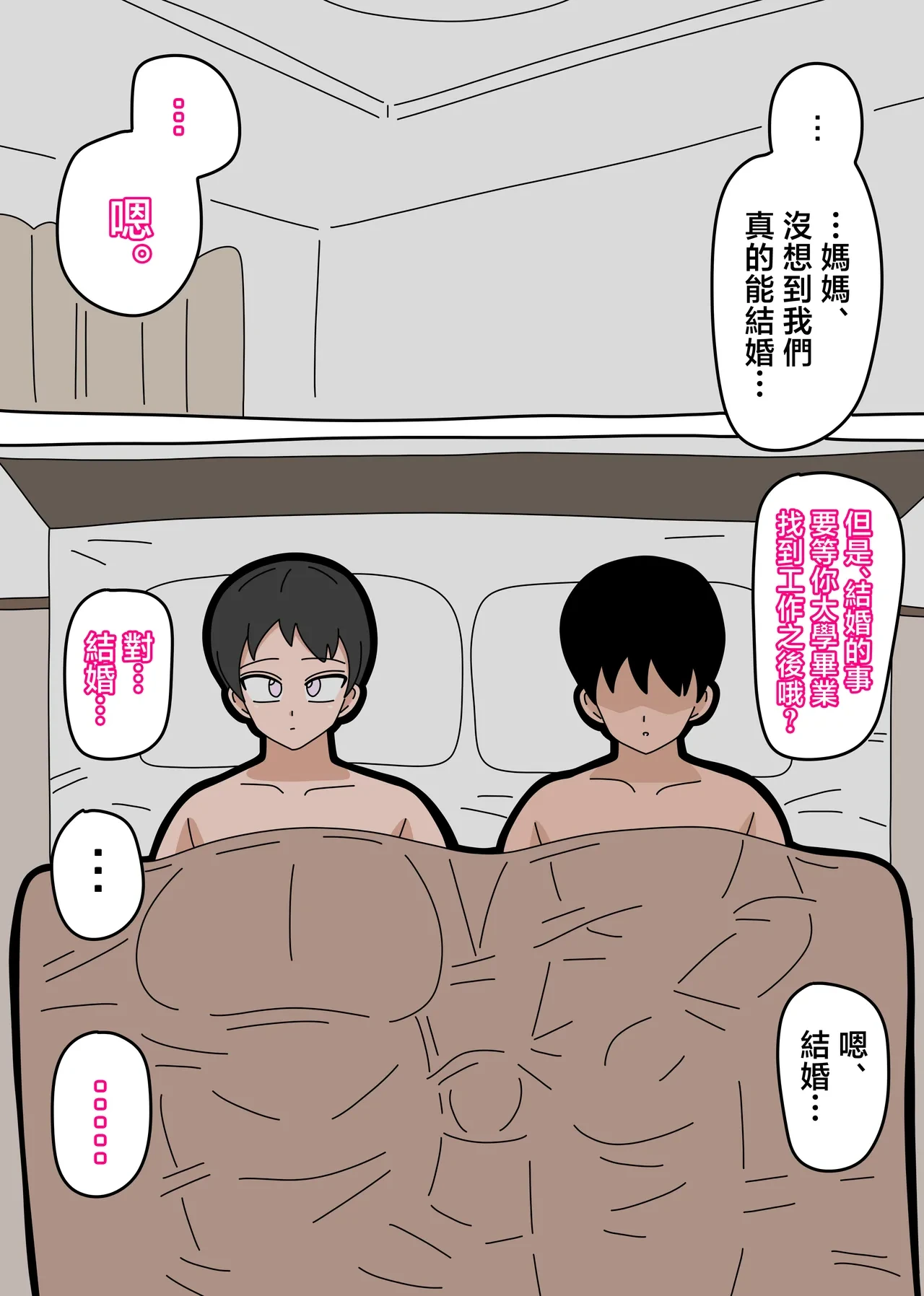 หน้า 37