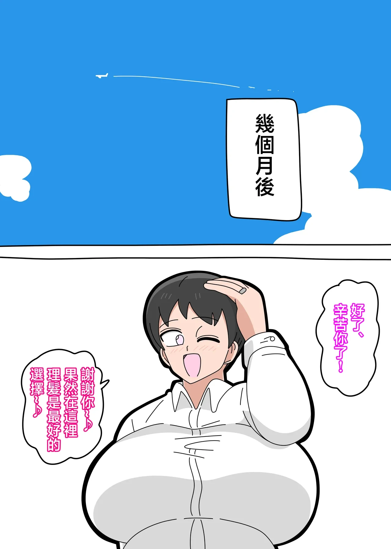 หน้า 44