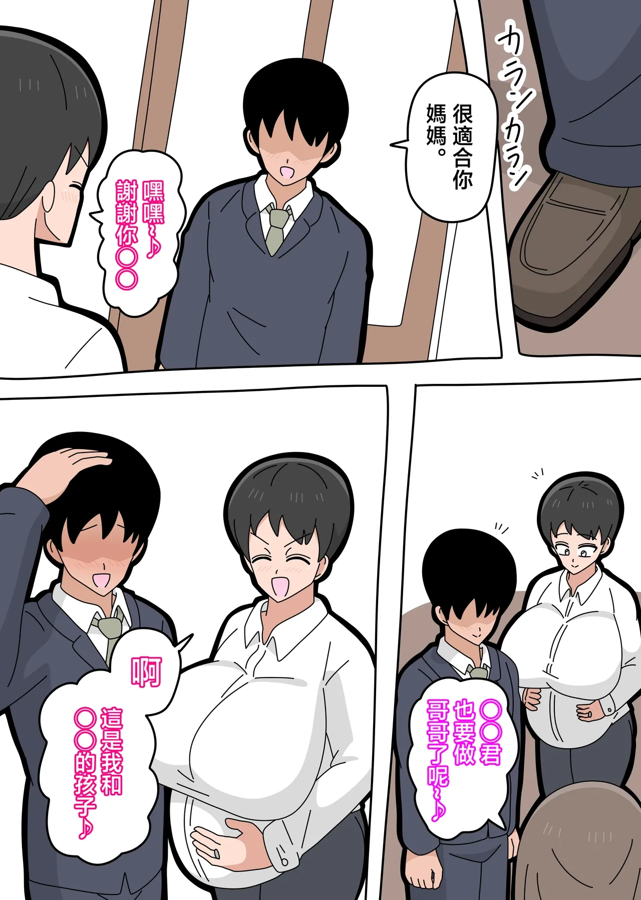 หน้า 45