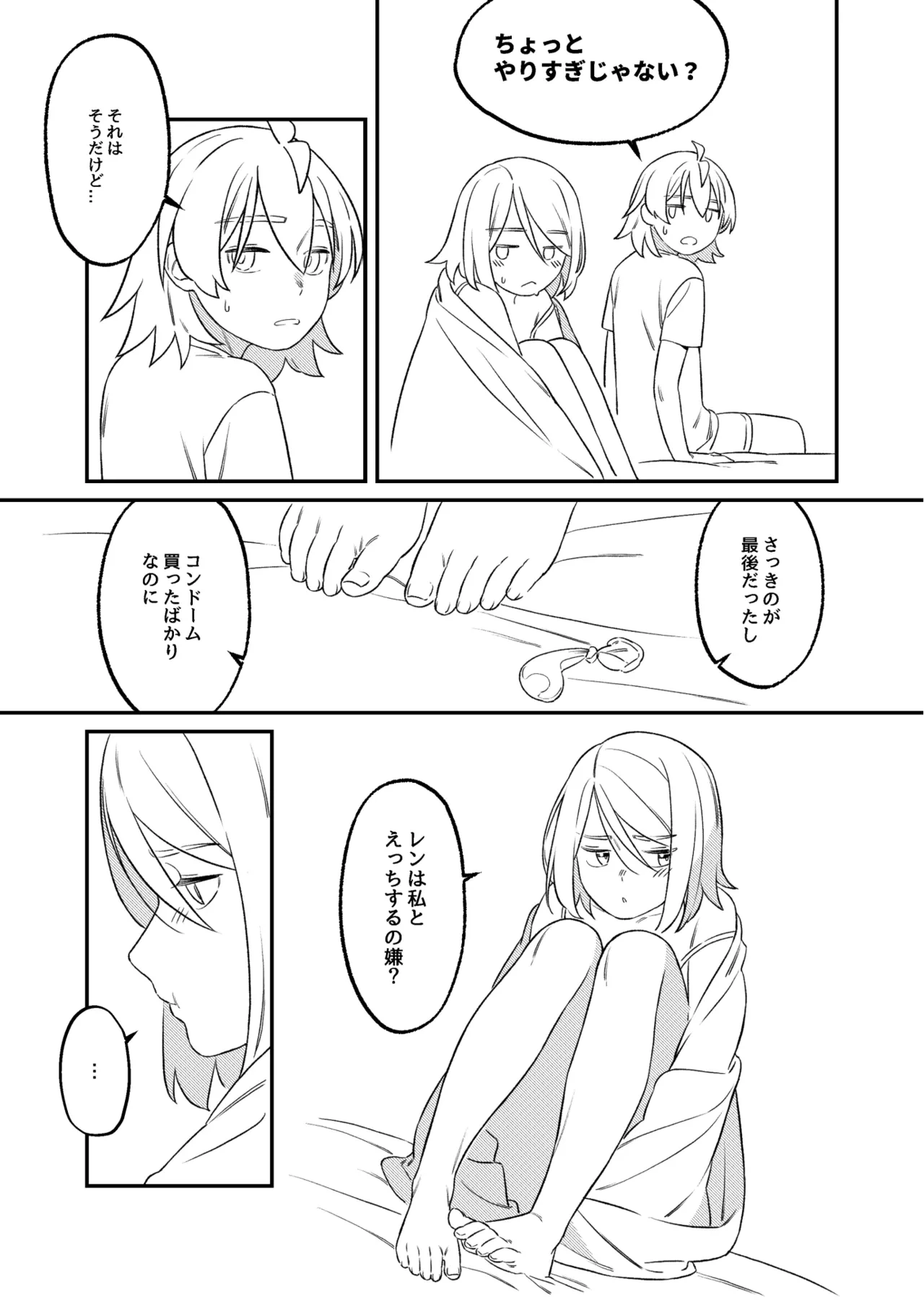 หน้า 9