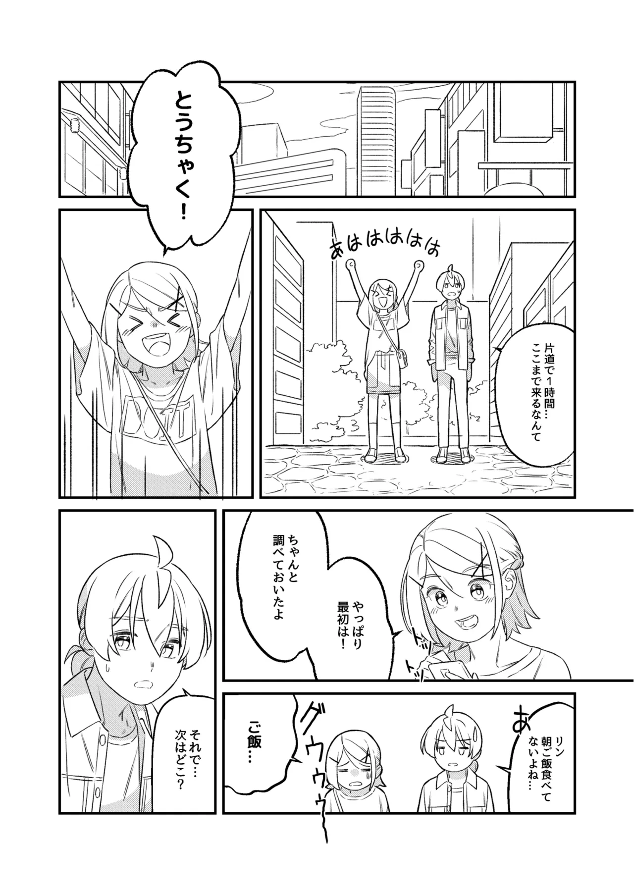 หน้า 14