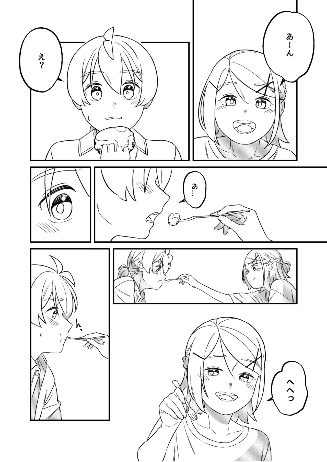 หน้า 18