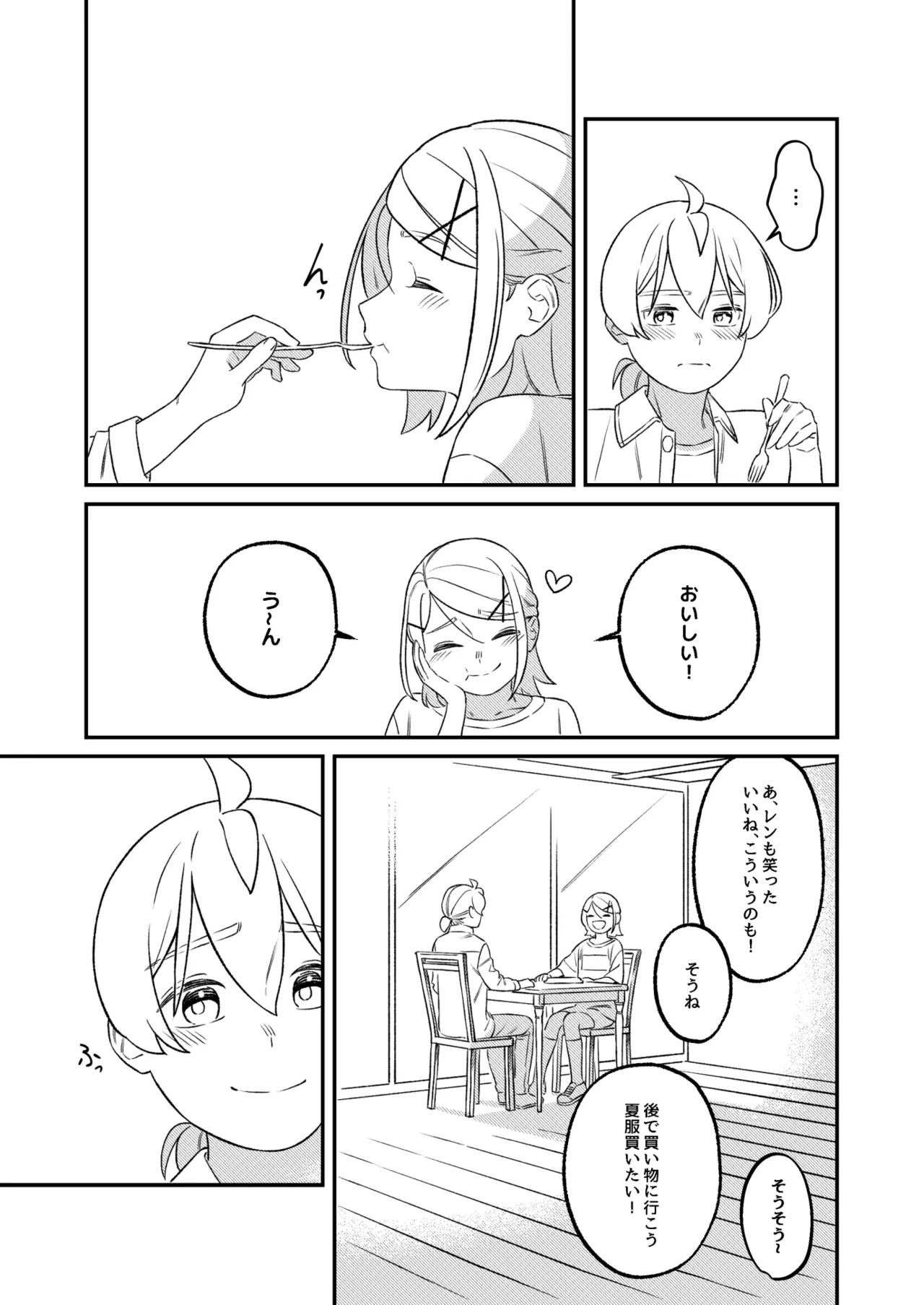 หน้า 20