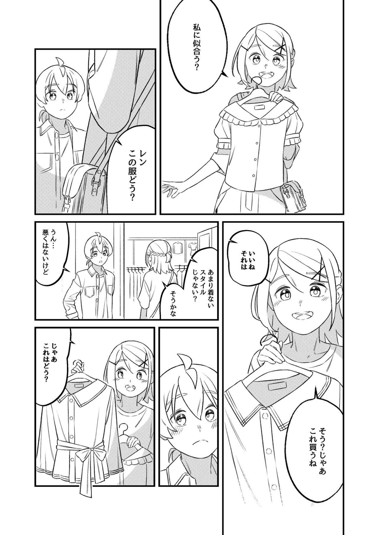 หน้า 21