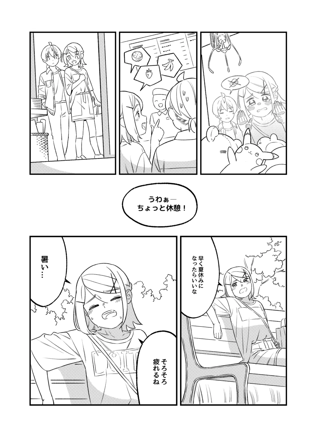 หน้า 22