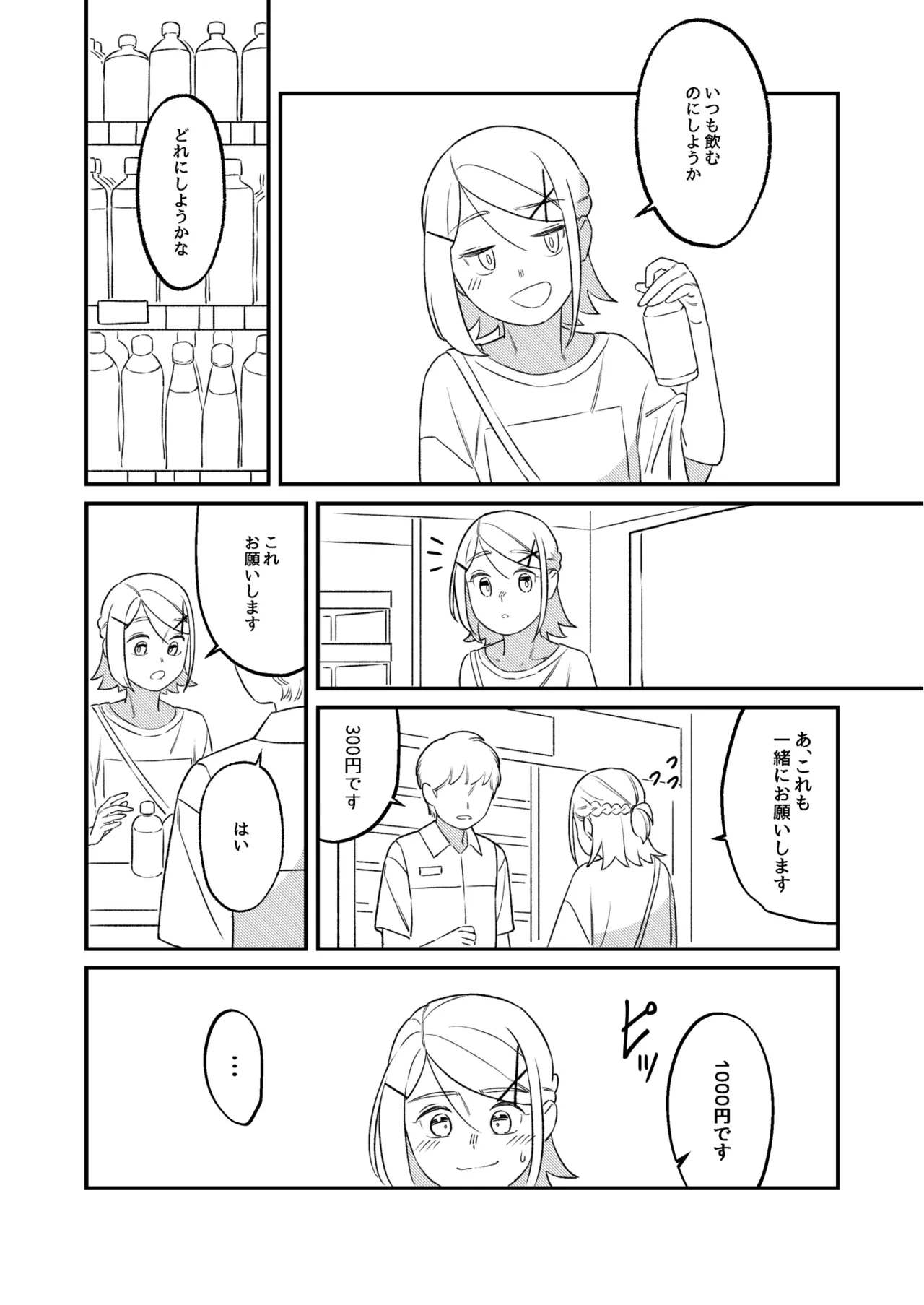 หน้า 24