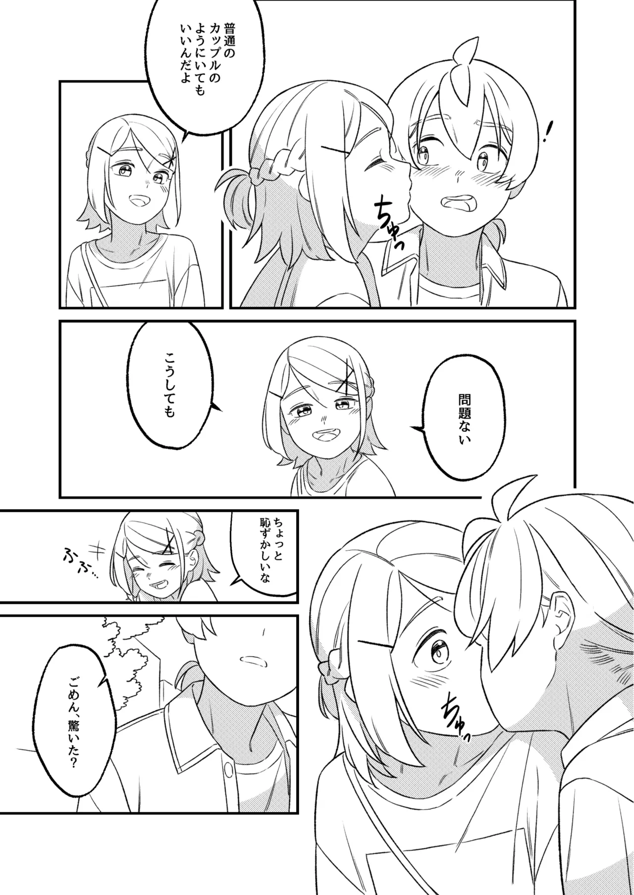หน้า 26