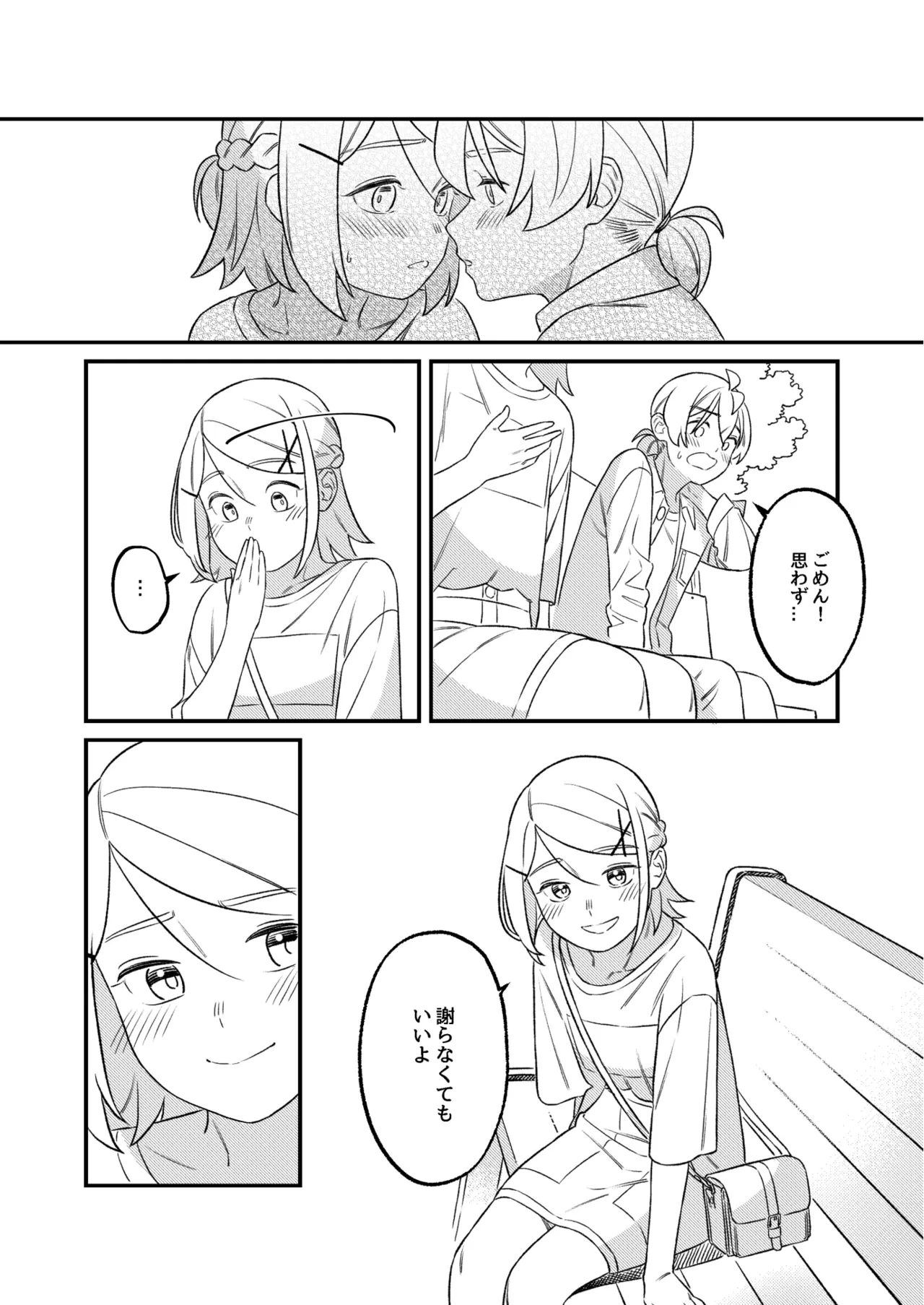 หน้า 27