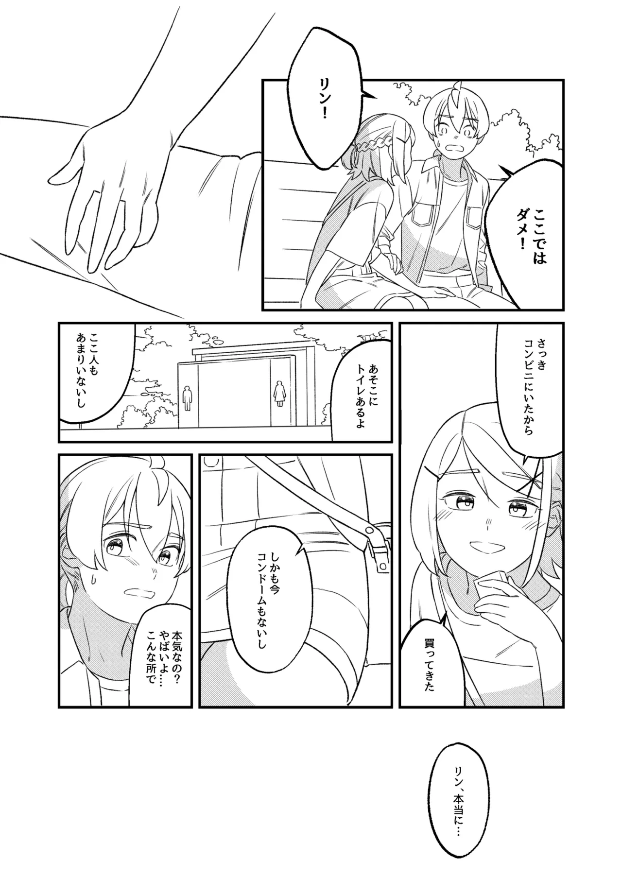 หน้า 28