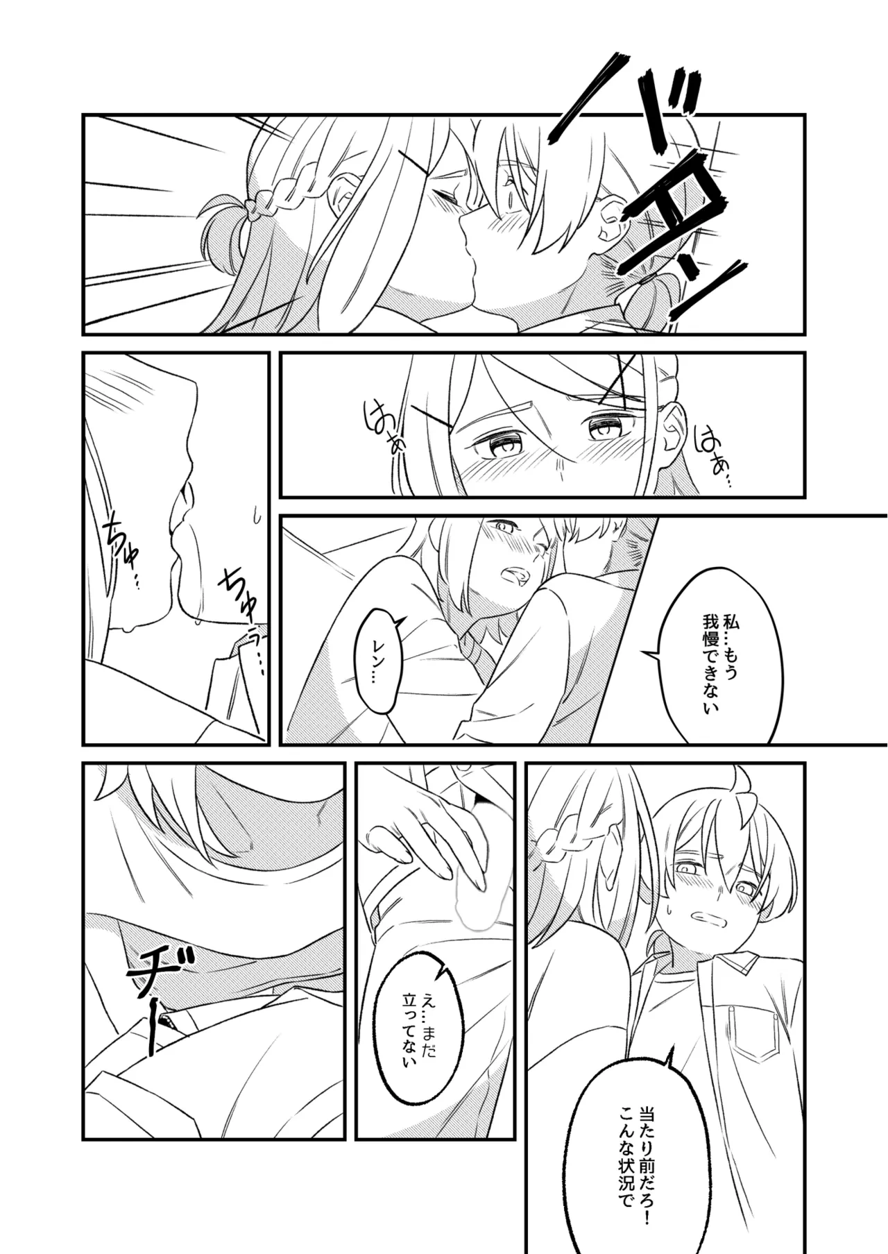 หน้า 29