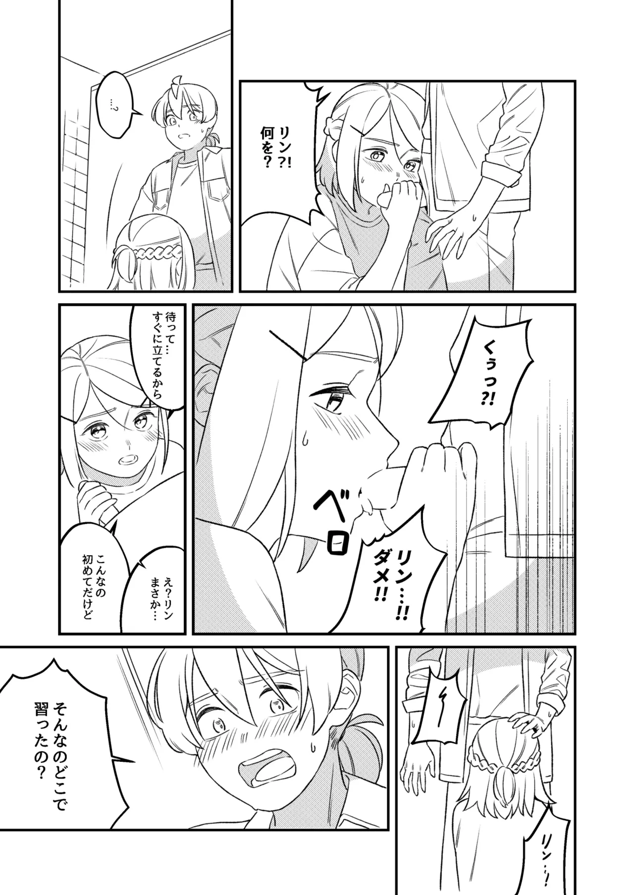 หน้า 30
