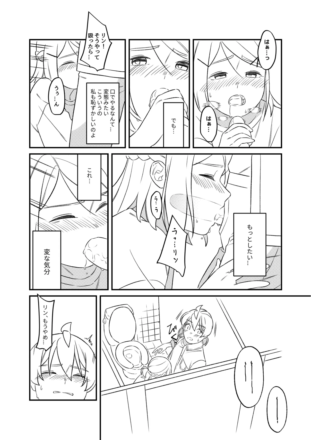 หน้า 32