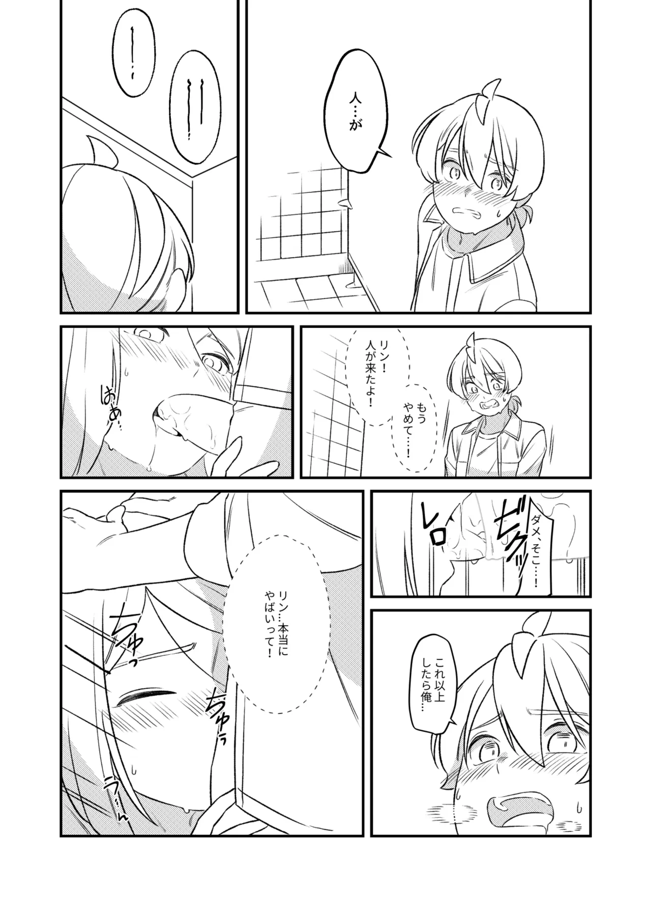 หน้า 33