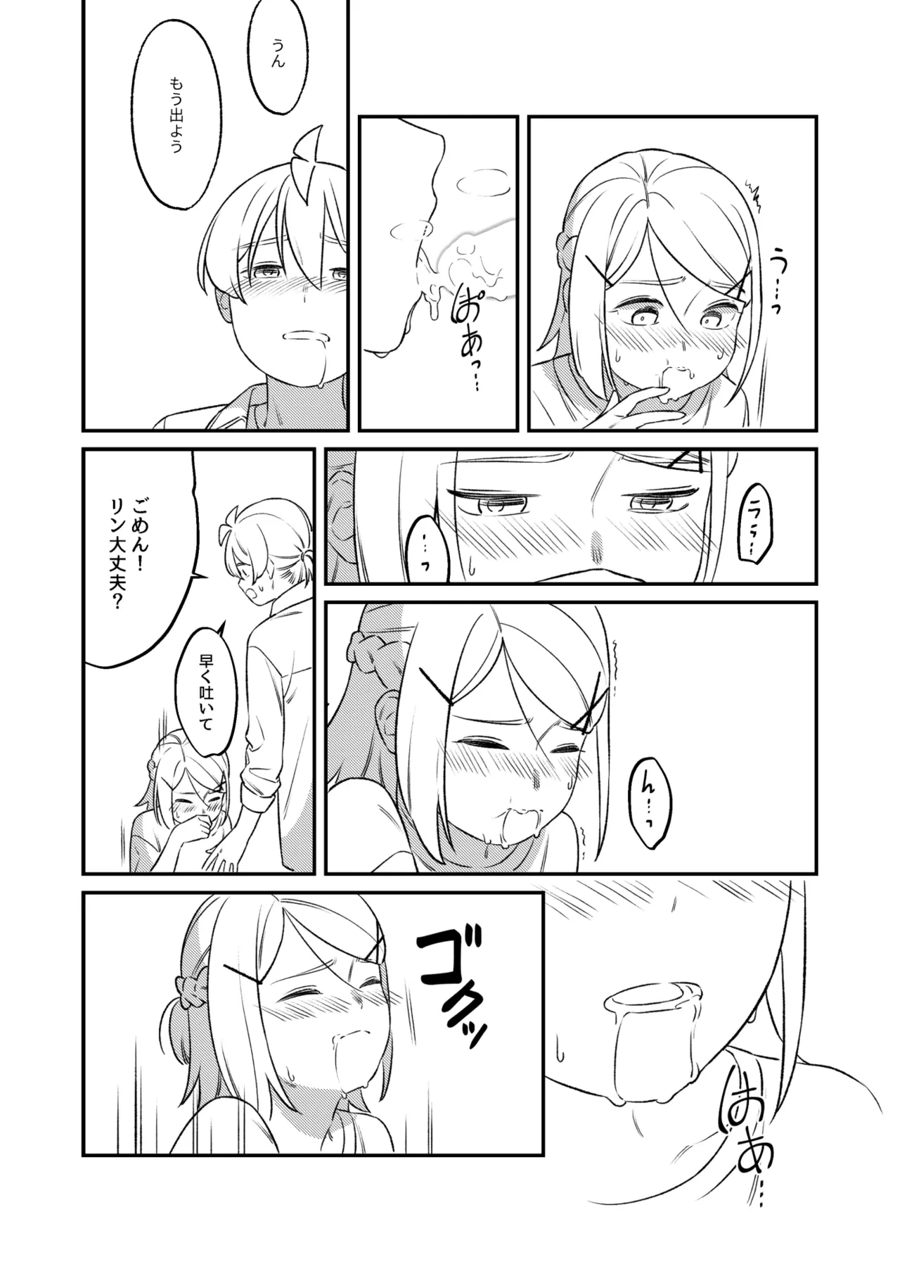 หน้า 35