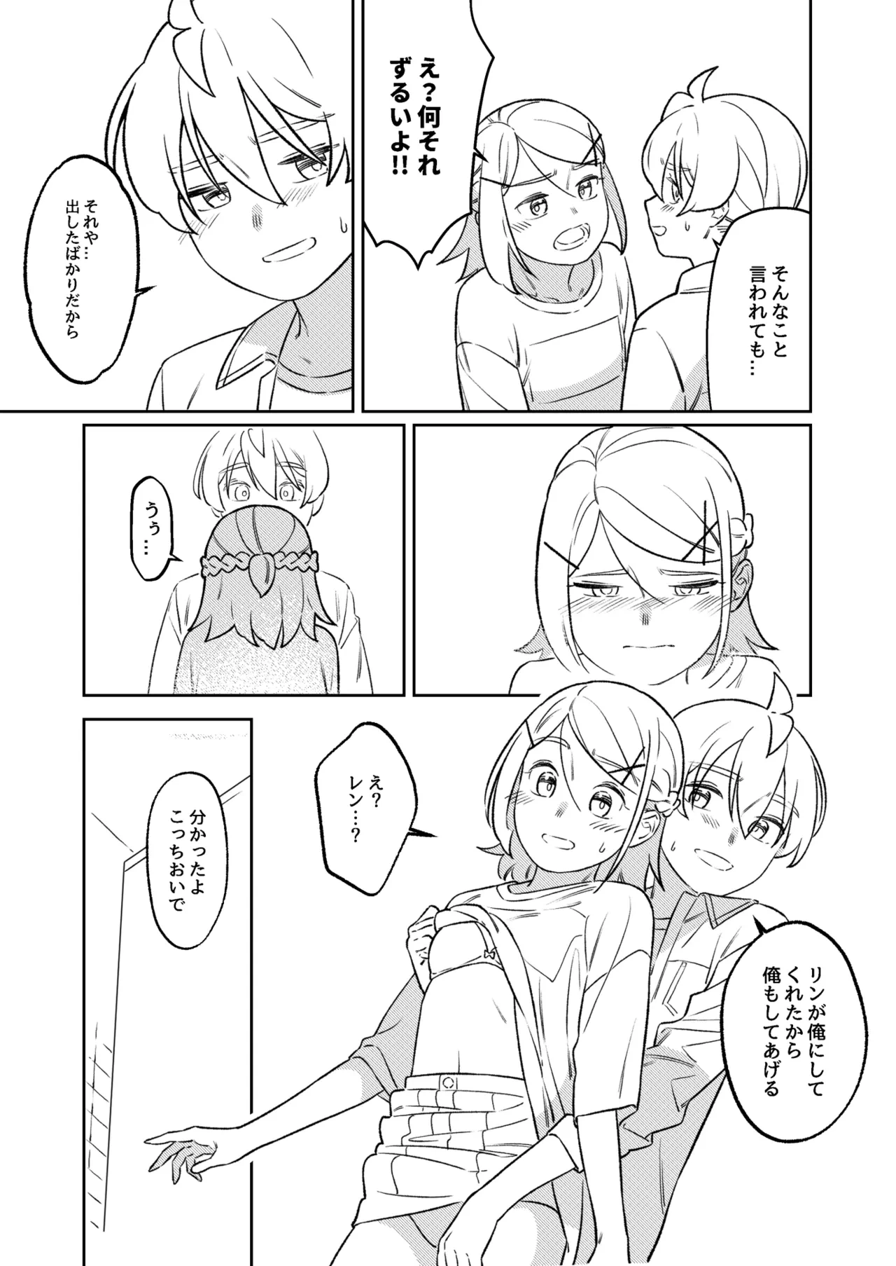 หน้า 37