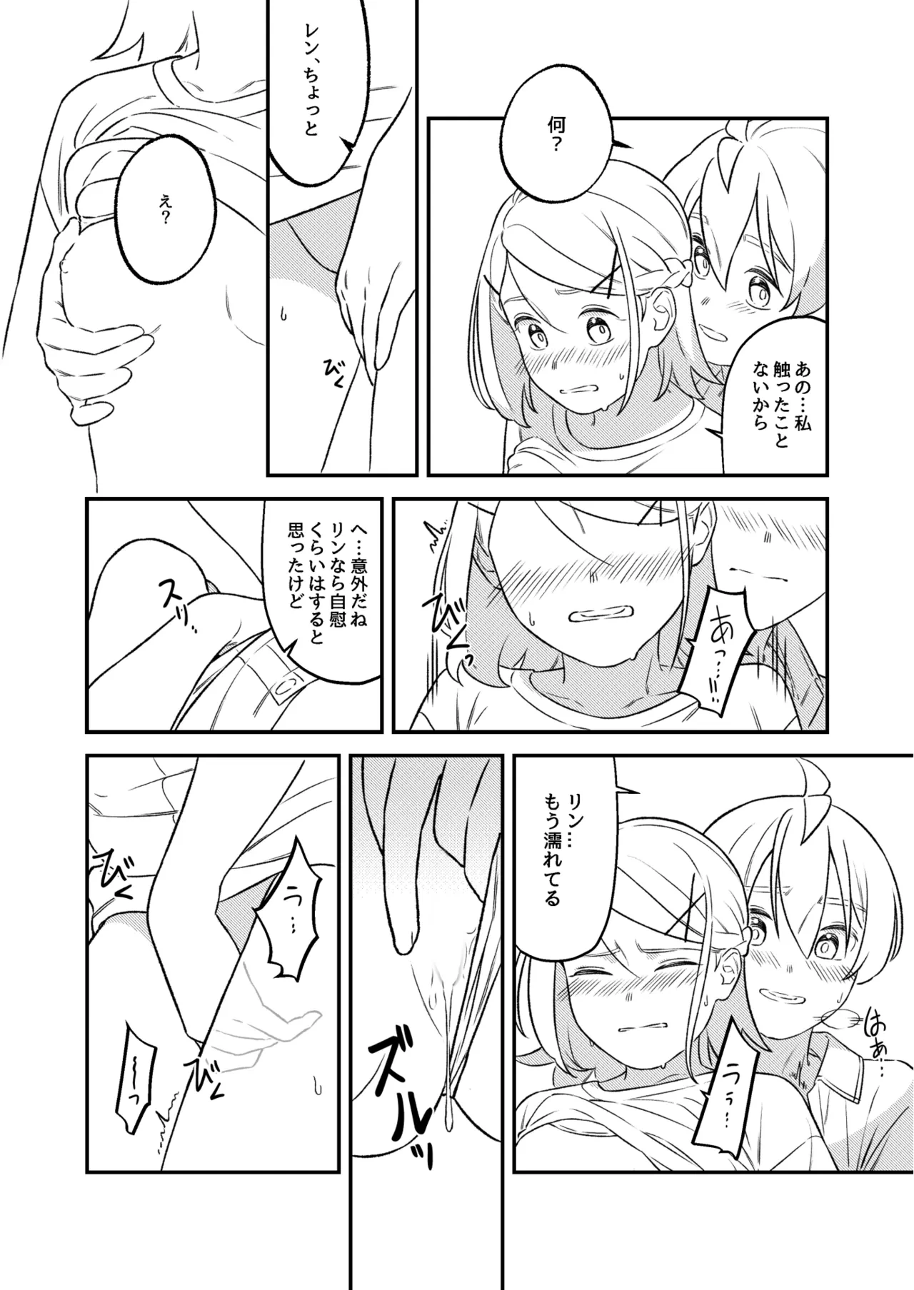 หน้า 38