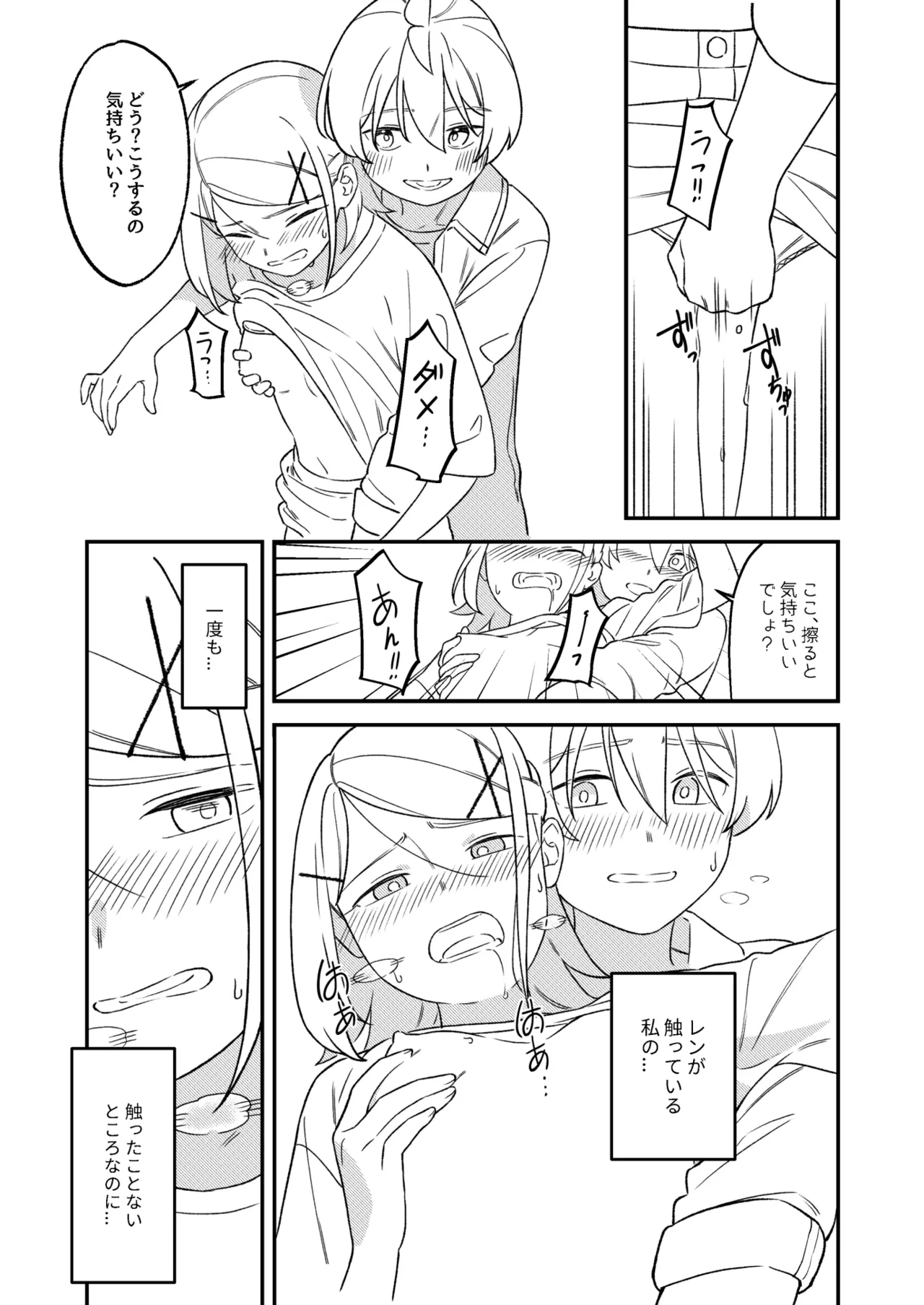 หน้า 40