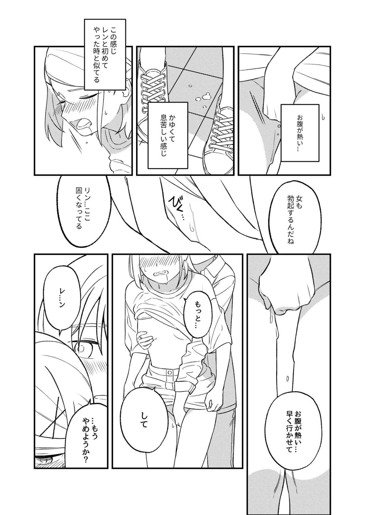 หน้า 41