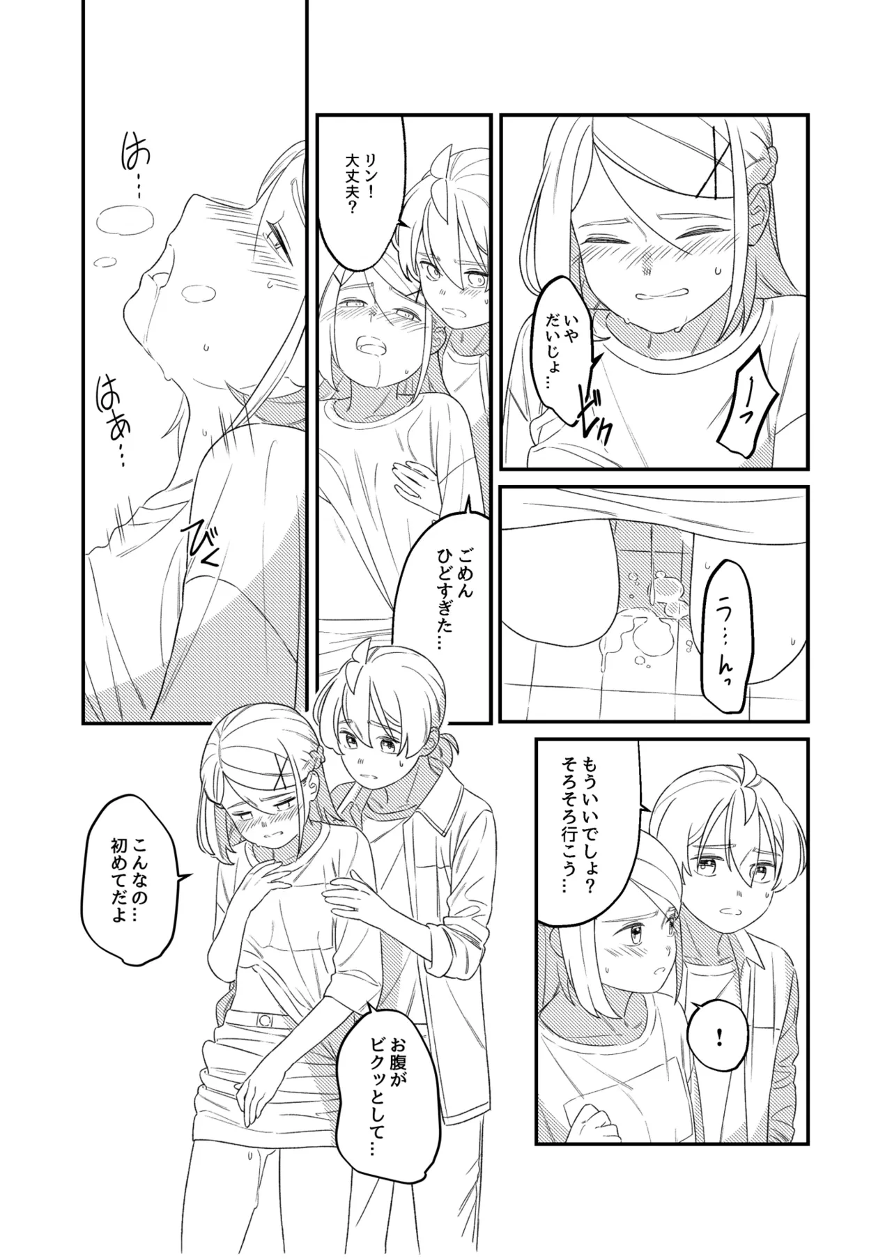 หน้า 44
