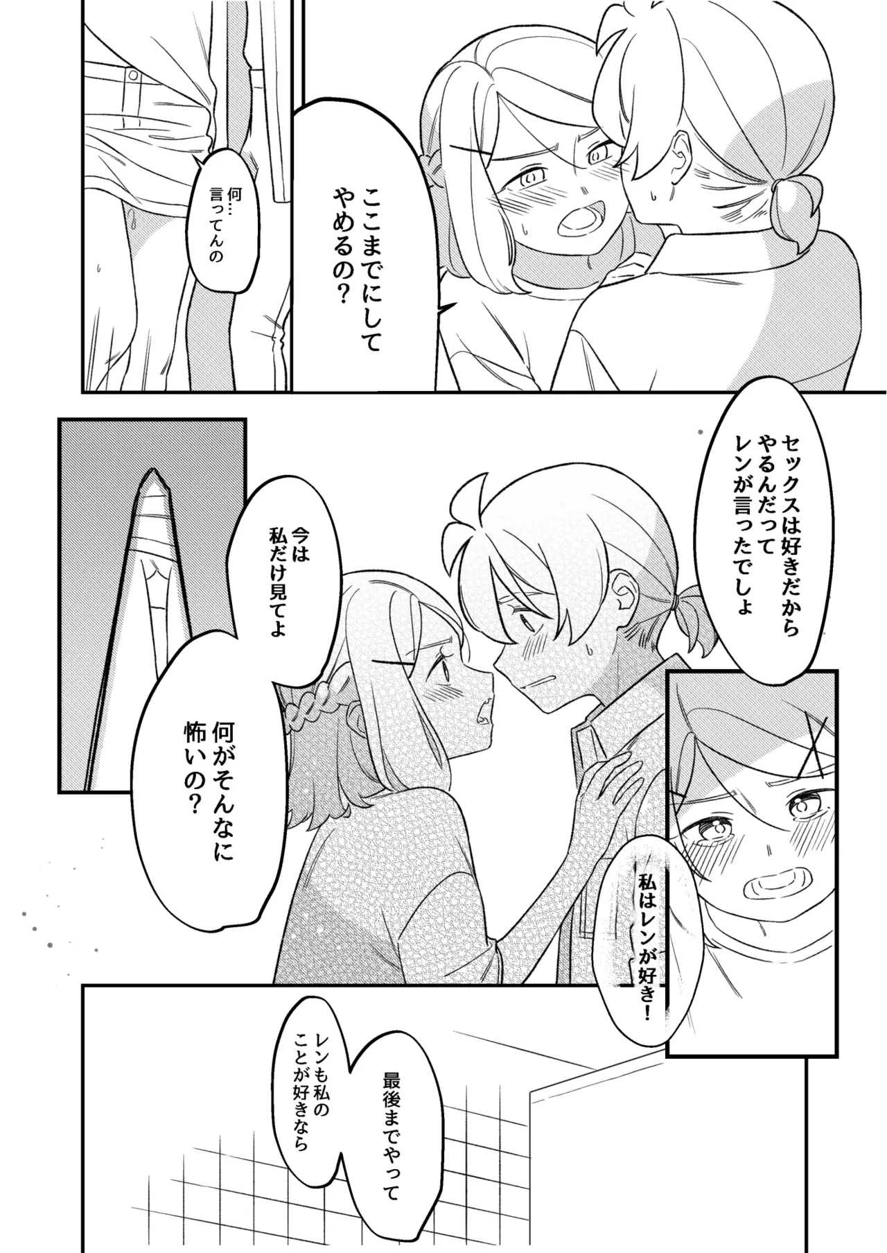 หน้า 45