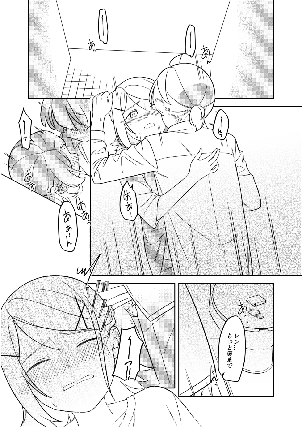 หน้า 46