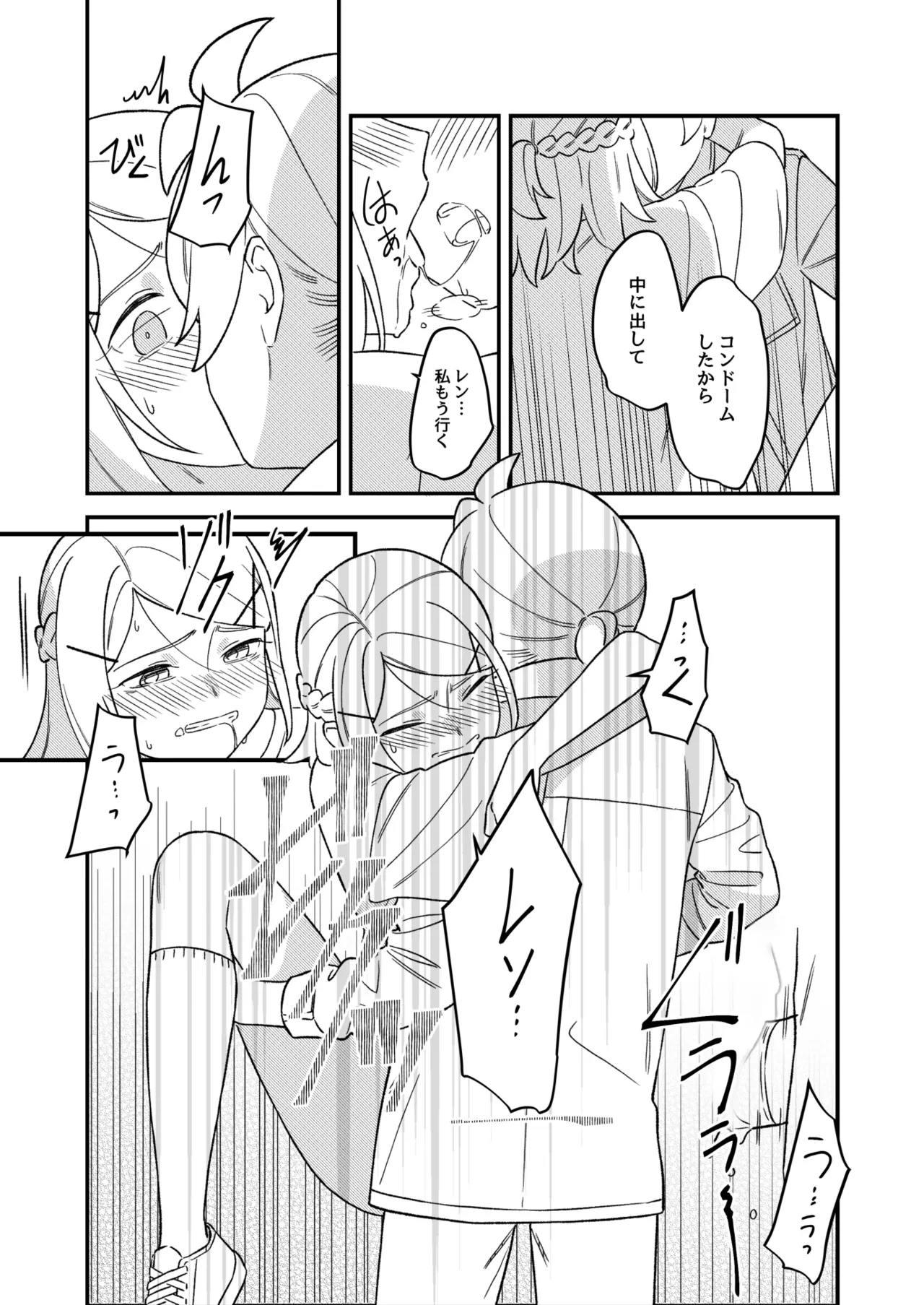 หน้า 49
