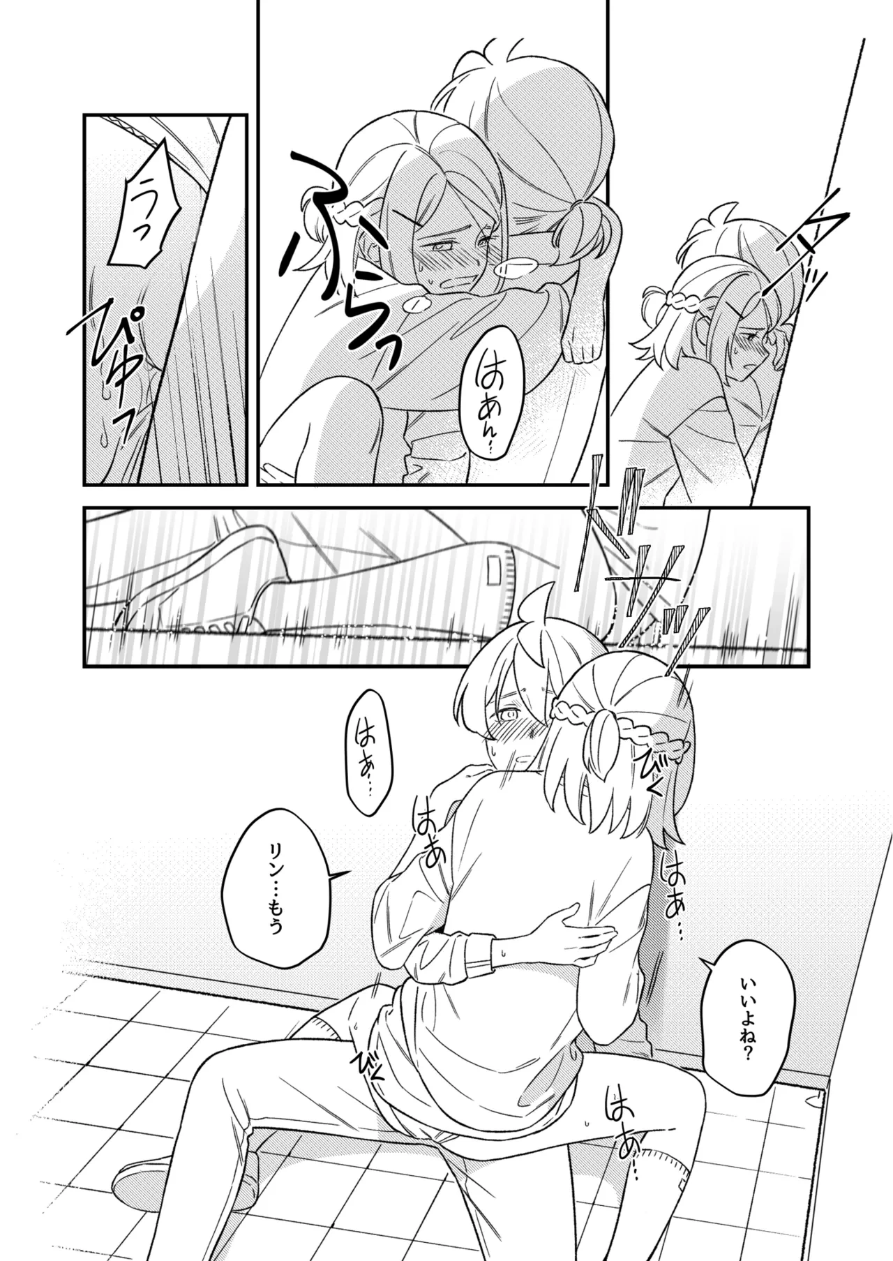 หน้า 50