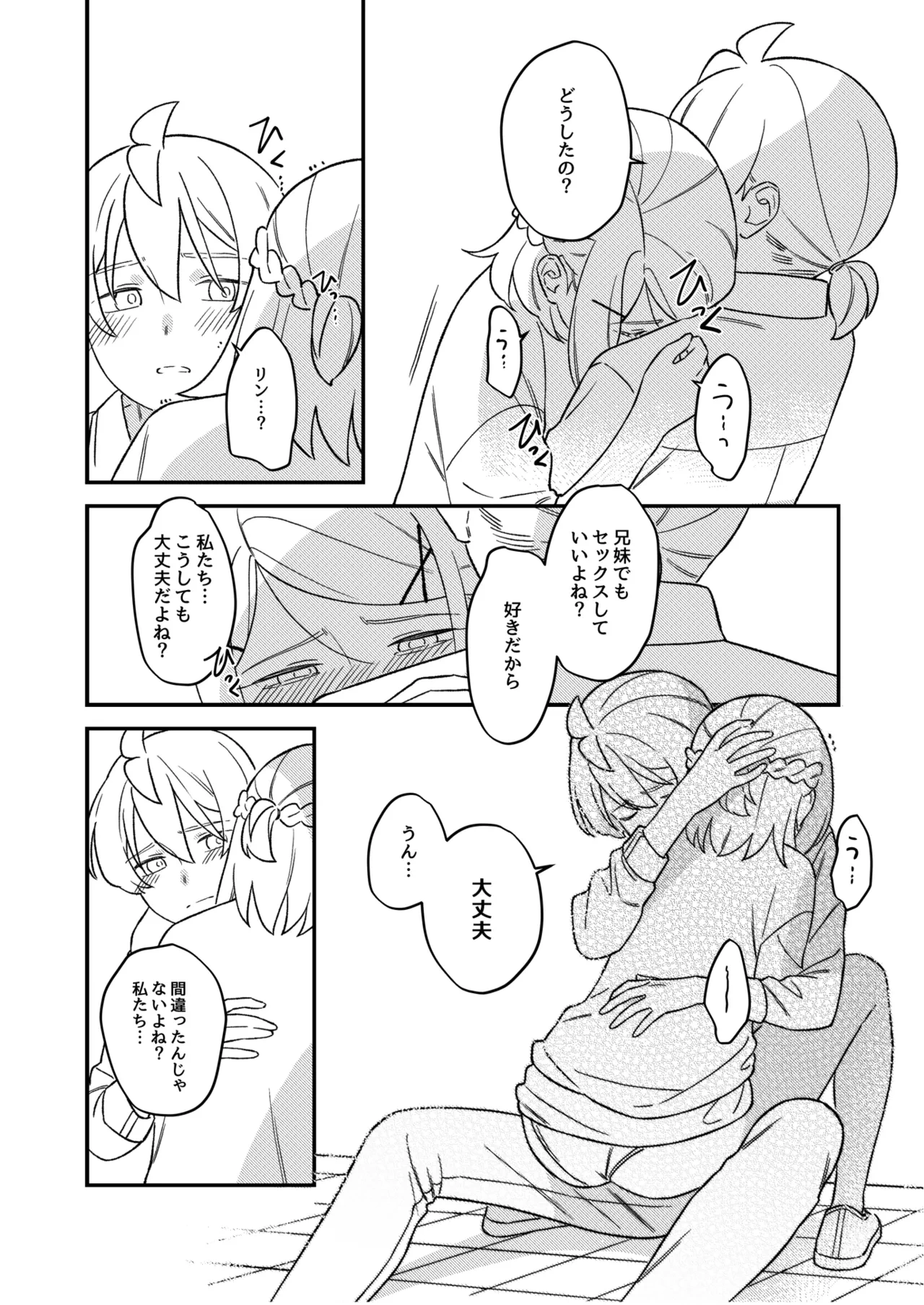 หน้า 51