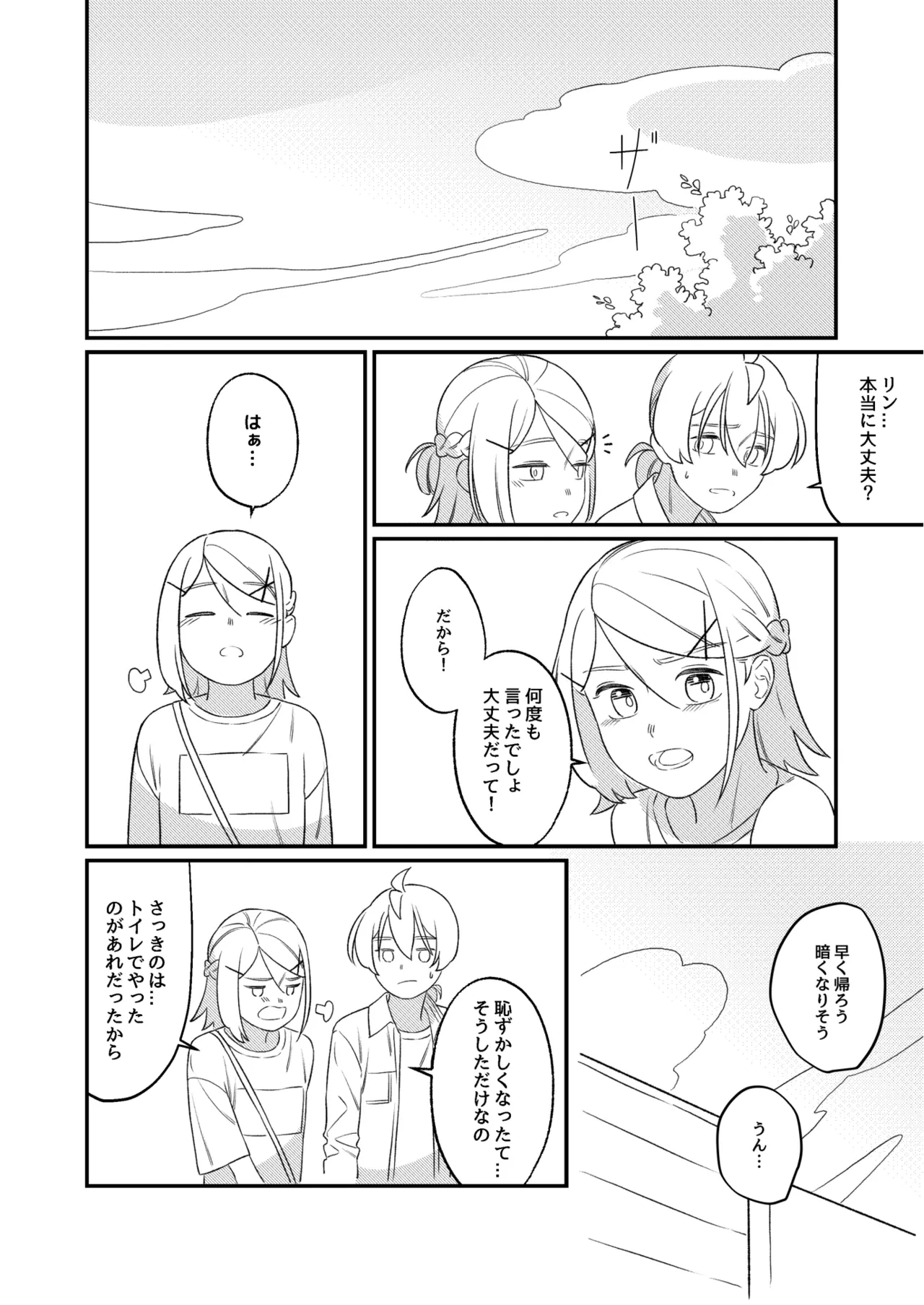 หน้า 52