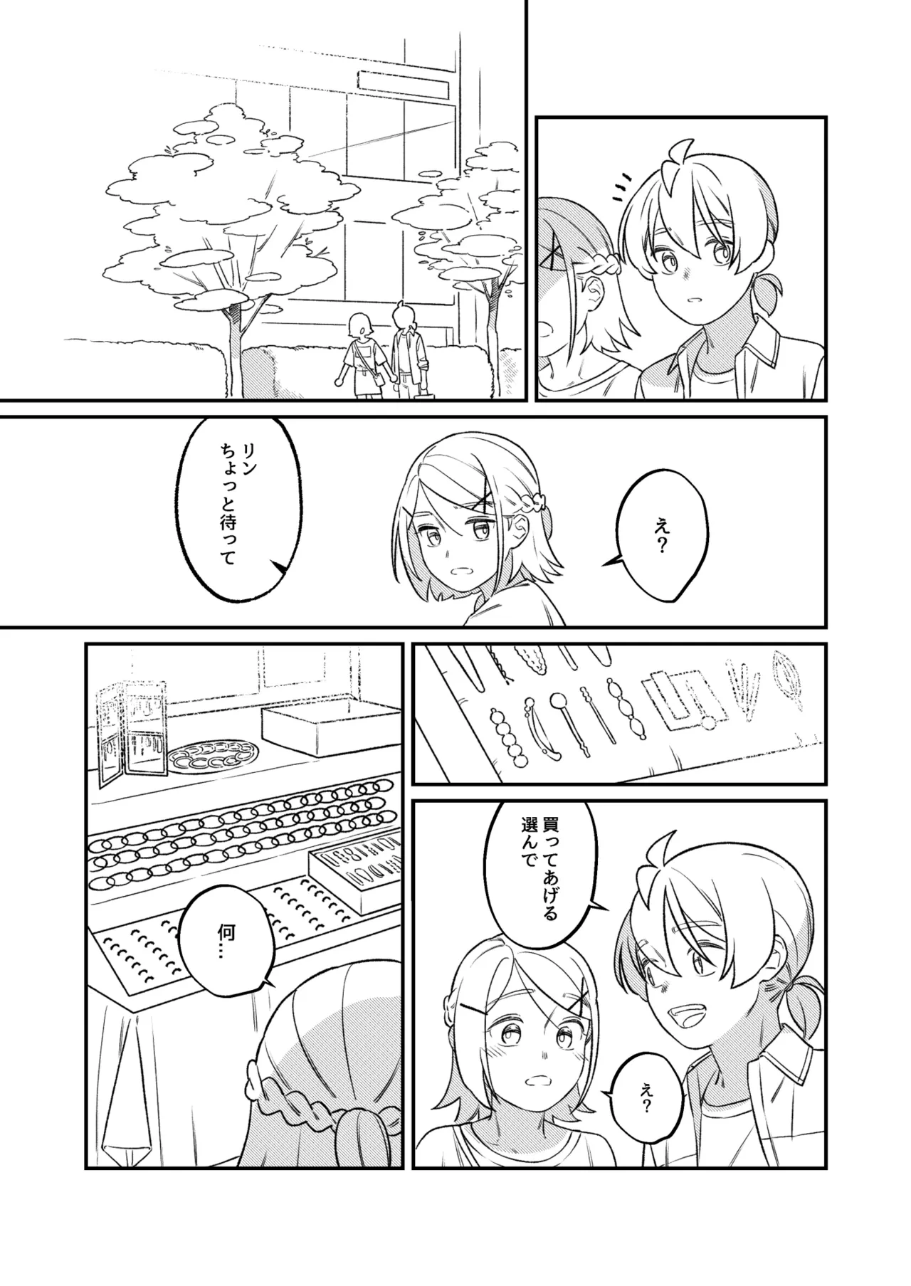 หน้า 53