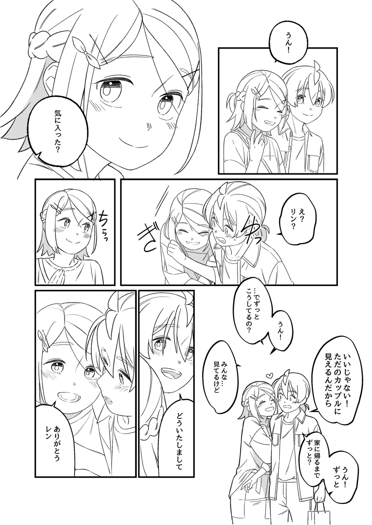 หน้า 55
