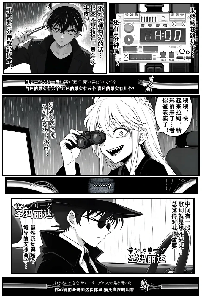หน้า 17