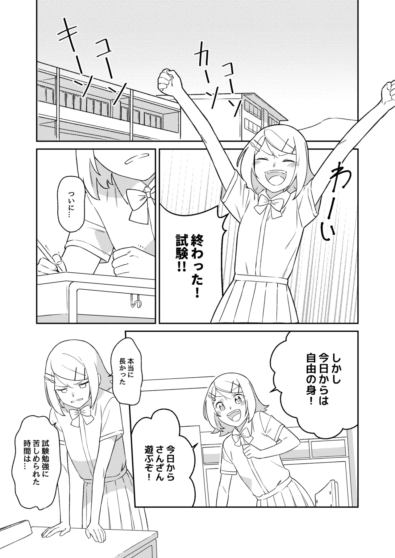 หน้า 3