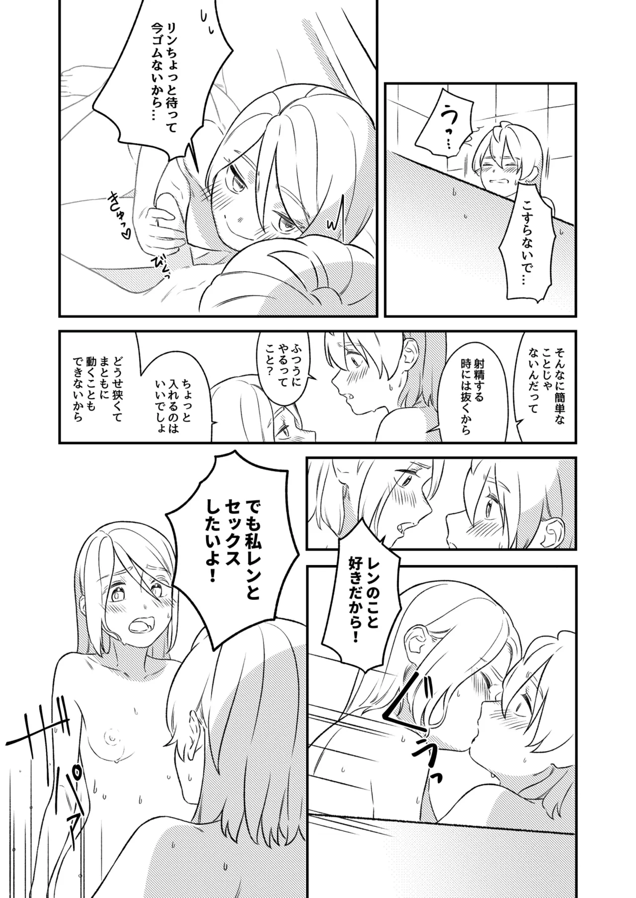 หน้า 17