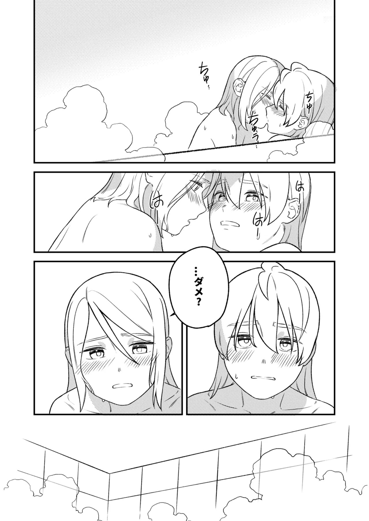 หน้า 18