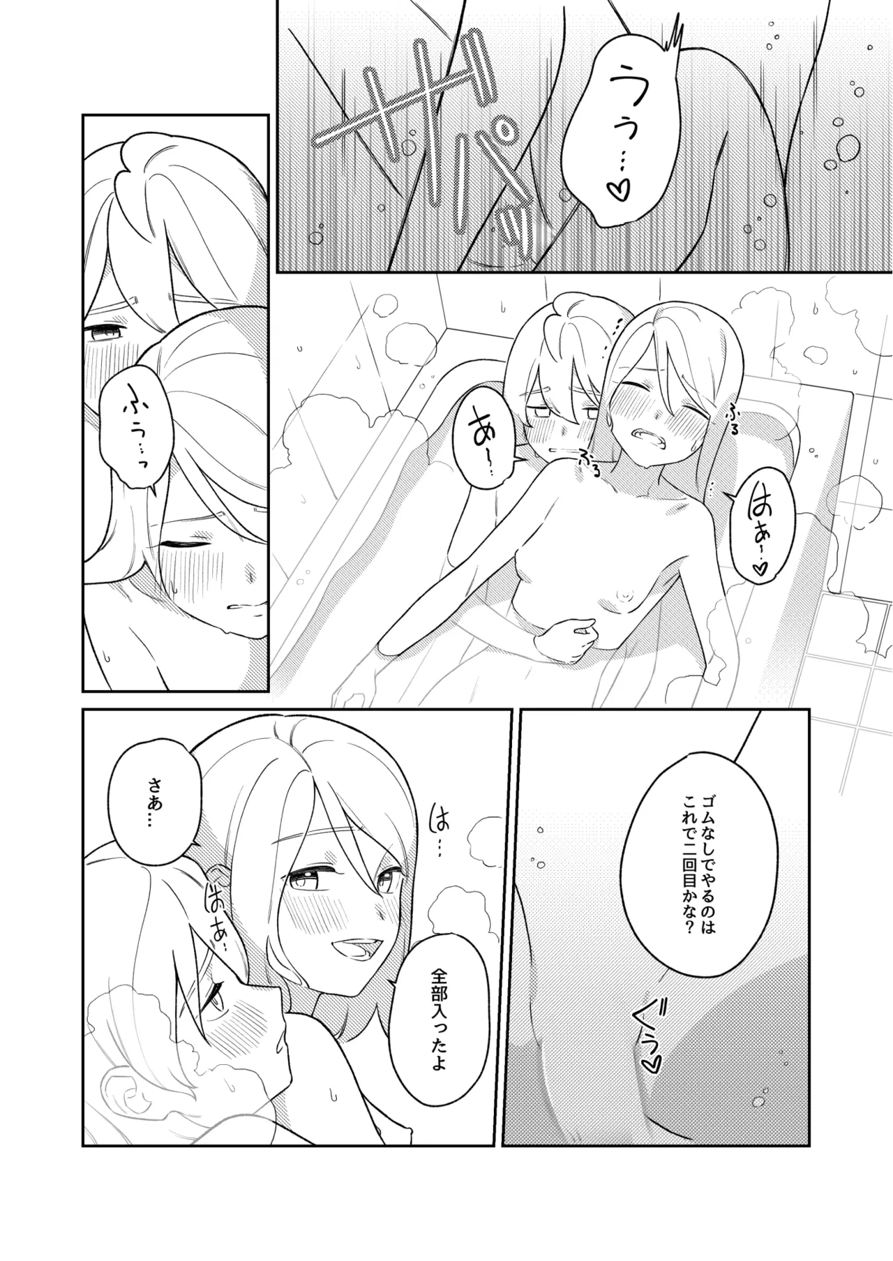 หน้า 19