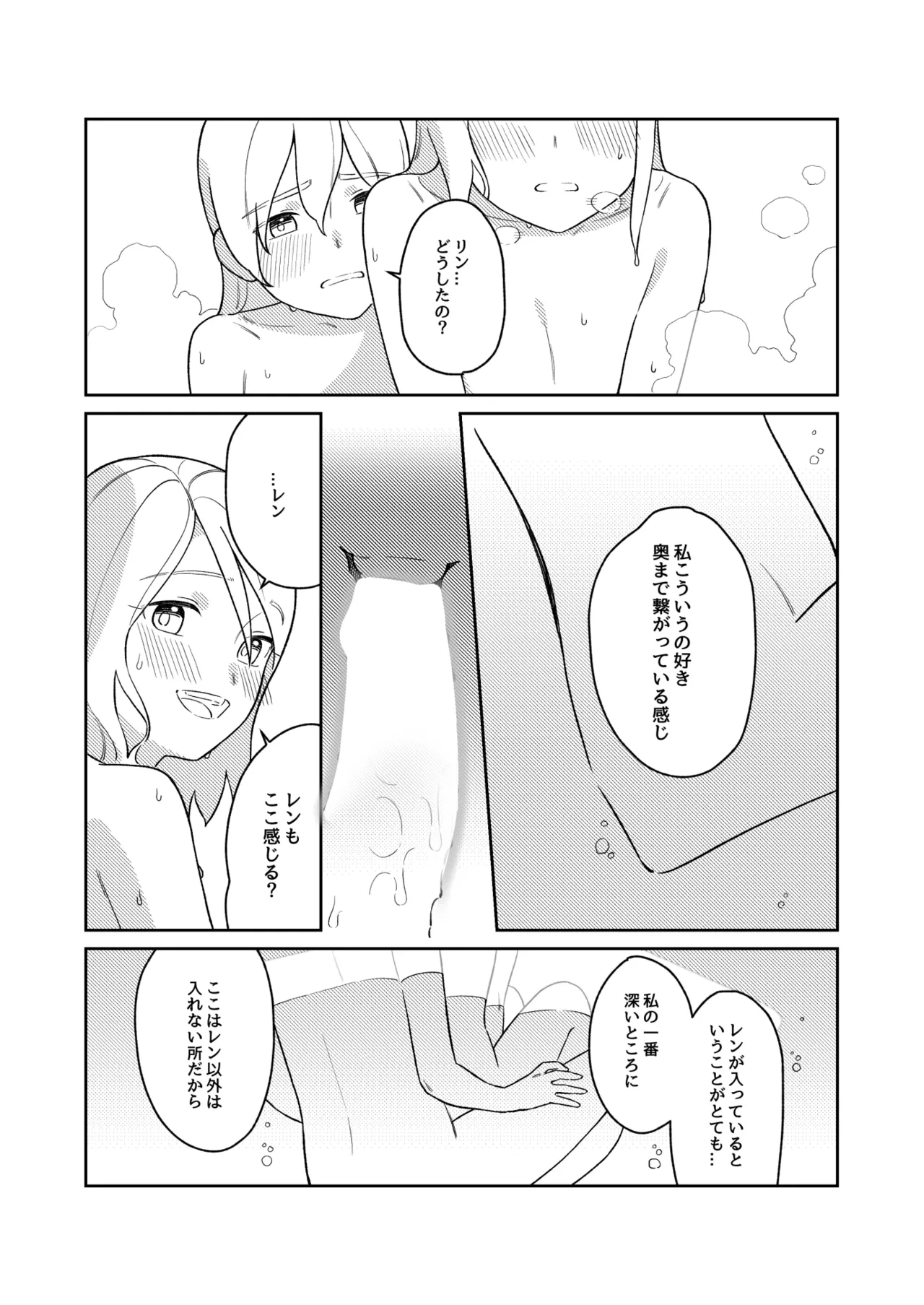 หน้า 21